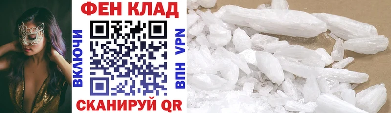 МЕГА ONION  Каменск-Уральский  Amphetamine 97%  цены  