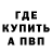 Метамфетамин винт ISeeYYou