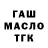 ГАШИШ VHQ Elek Wed