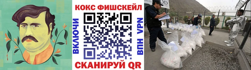 COCAIN 99% Каменск-Уральский