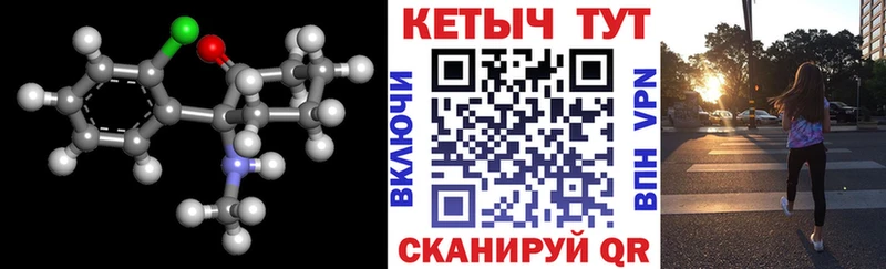 КЕТАМИН VHQ  KRAKEN рабочий сайт  Каменск-Уральский 