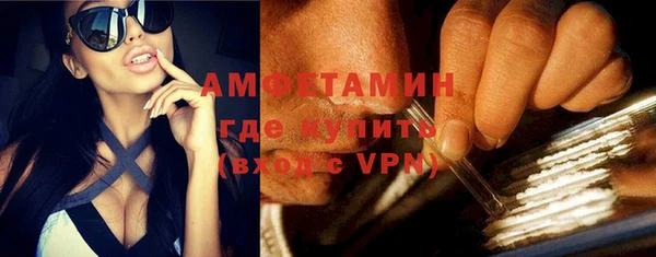 эйфоретик Алексин