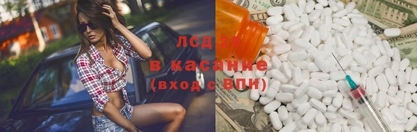 молекула духа Алексеевка