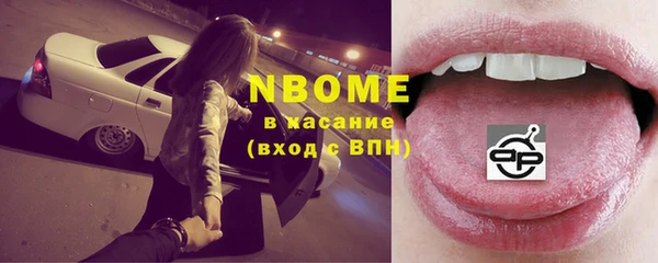 молекула духа Алексеевка