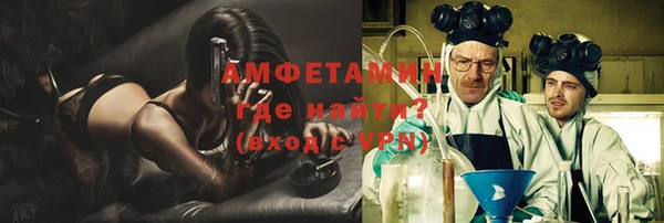 мефедрон VHQ Алзамай