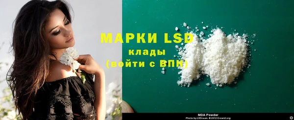 эйфоретик Алексин