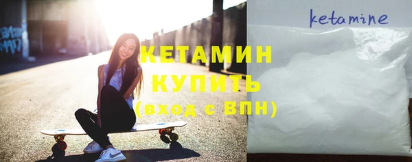 бутират Дмитров