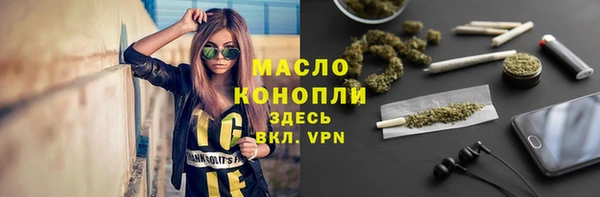 эйфоретик Алексин