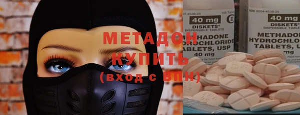 мефедрон VHQ Абаза