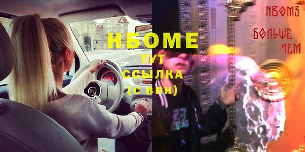 эйфоретик Алексин