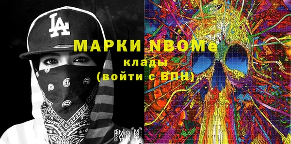 мефедрон VHQ Алзамай