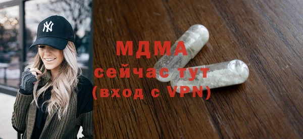 молекула духа Алексеевка
