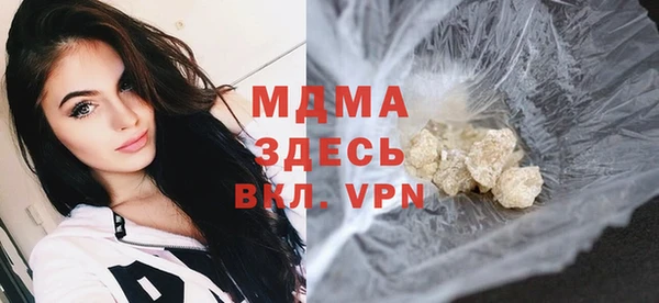 молекула духа Алексеевка