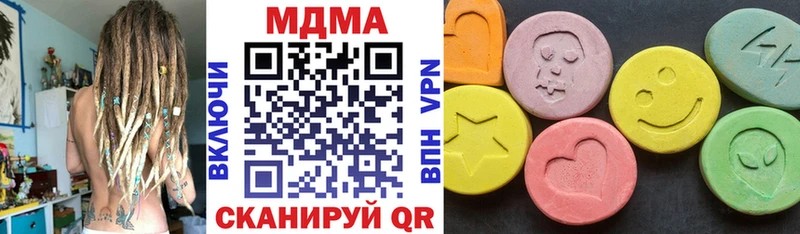 магазин продажи   Каменск-Уральский  блэк спрут tor  MDMA молли 