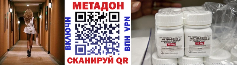 это телеграм  Каменск-Уральский  МЕТАДОН мёд 