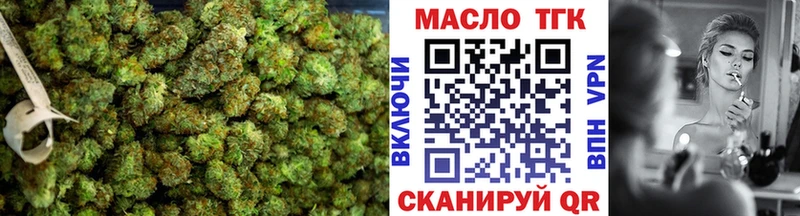 ТГК вейп  Каменск-Уральский 
